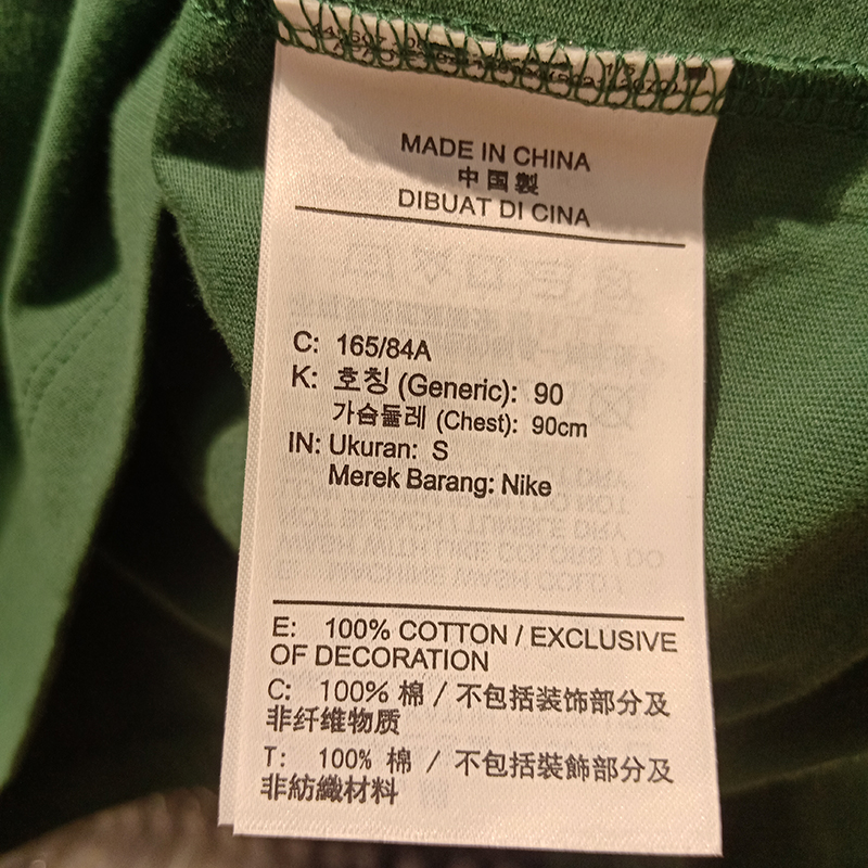 正品Nike/耐克秋款男款百搭简约运动休闲圆领长袖T恤 DR7822-341