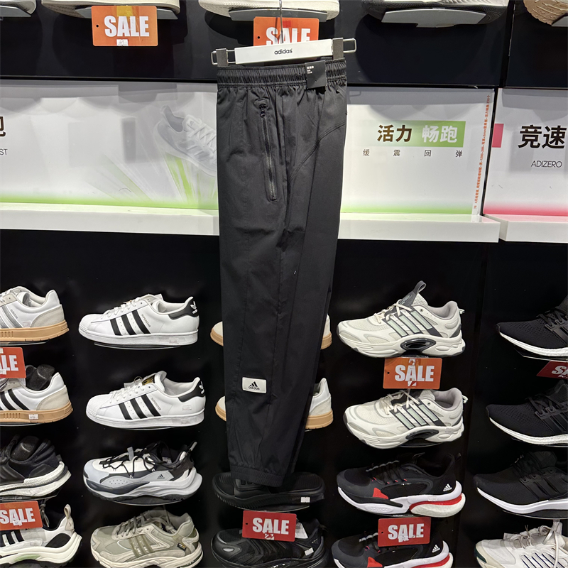 正品Adidas阿迪达斯男裤秋款运动休闲束脚裤透气梭织长裤IP4954