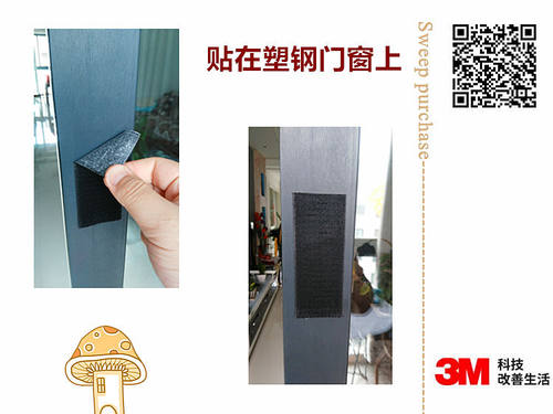 美国3M品牌强力双面背胶 无痕魔术贴 粘扣带 刺毛贴不留痕包邮 - 图2