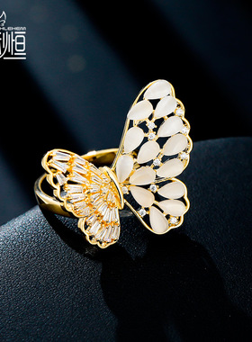 设计师款猫眼石蝴蝶开口戒指