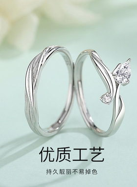 艾丝雅原创郁金香情侣戒指