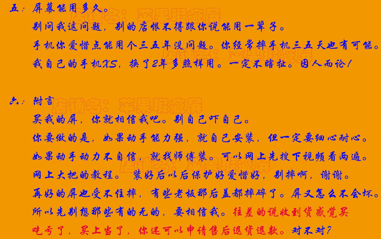 苹果X原装拆机R屏幕总成瑕疵屏黑点屏彩点屏老化屏漏液拆机屏原拆