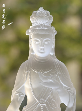 琉璃日月光菩萨佛堂摆放家用佛像