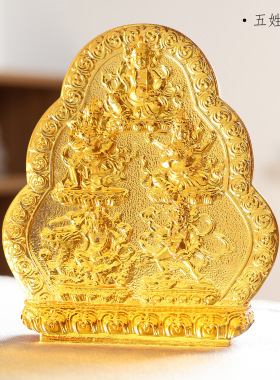 琉璃五路财神水供五姓财神供奉