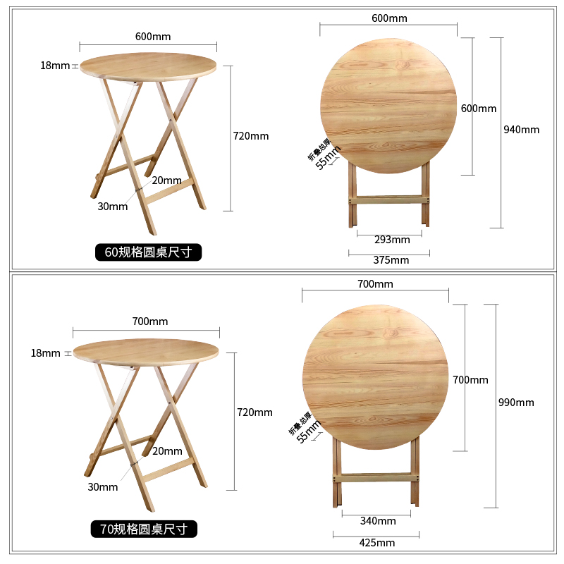 简易圆桌折叠桌圆形小餐桌小型家用小饭桌阳台移动实木桌子现代