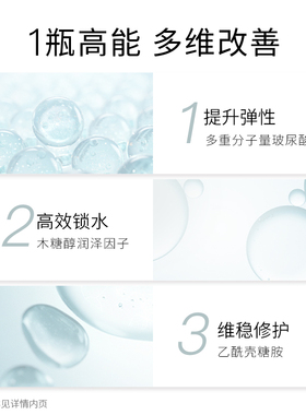 BM肌活小蓝棒修护亮肤保湿精华