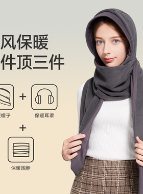 UV100冬季保暖护颈围脖石墨烯女