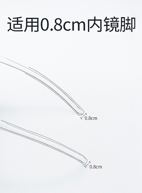 UV100防滑防脱落通用挂脖眼镜