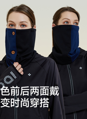 UV100冬石墨烯透气保暖护颈面罩