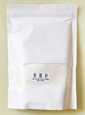 美容院姚大夫粉刺面膜粉控油痘印硬膜肖炎送粉刺针面膜碗面膜棒