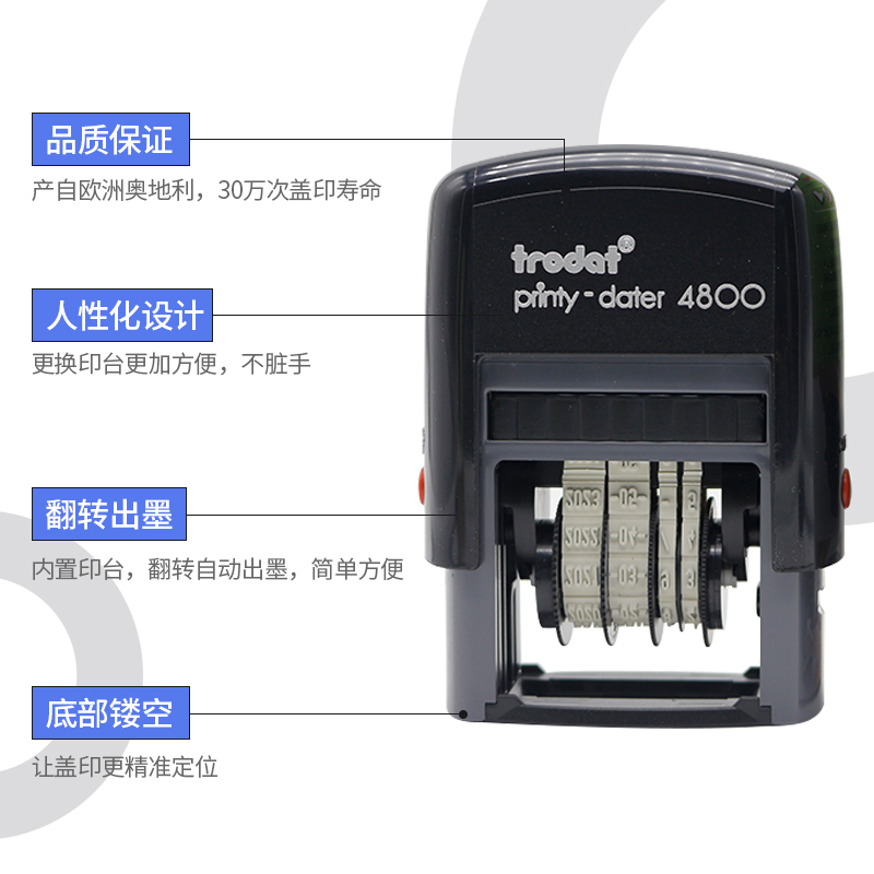 日期章可调年月日卓达4800回墨印自动出墨出货标签生产日期3x20mm