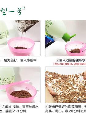 丝瓜伤流液三瓶装巨型一号