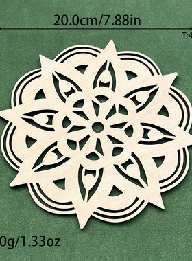 木质镂空曼陀罗瑜伽冥想挂饰创意家居装饰杯垫餐垫隔热垫