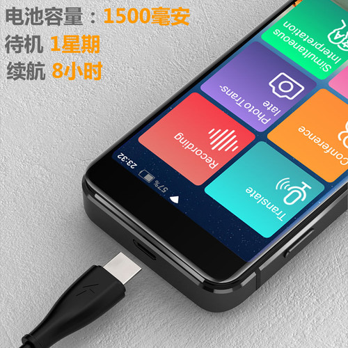 M9翻译机同声翻译器离线不用网络西班牙法语泰语阿拉伯语连续录音 - 图3