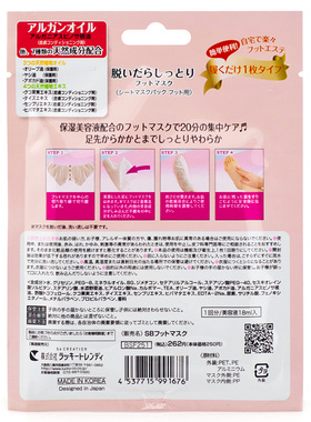 luckytrendy日本玫瑰保湿手膜