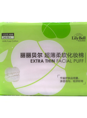 SUZURAN丽丽贝尔超值正品化妆棉
