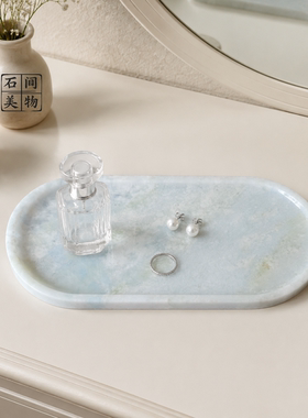 天然蓝水晶大理石托盘女生香薰首饰收纳盘卫生间轻奢家居桌面摆件