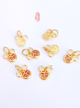 diy999足金米奇饰品配件小吊坠