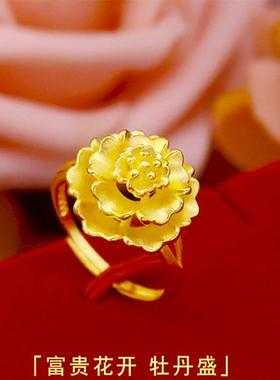 18K黄金色牡丹花戒指女款开口可调节指环花朵食指戒子三层花朵