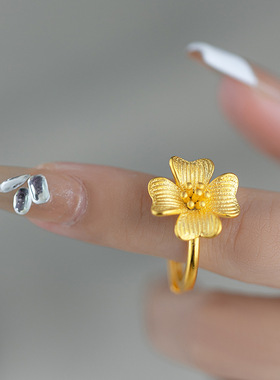24k黄金色戒指 高级感足合金轻奢开口花朵镂空丁香花周家同款