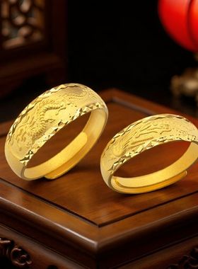 龙凤对戒18K黄金色戒指男女款