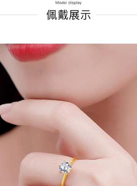 18k黄金色女士皓石仿钻戒首饰时尚简约女款戒指开口戒莫桑石