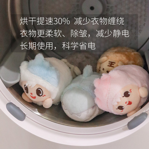 晖而莱防皱烘干羊毛球烘干机专用烘干伴侣可爱不掉毛防缠绕蓬松球 - 图1