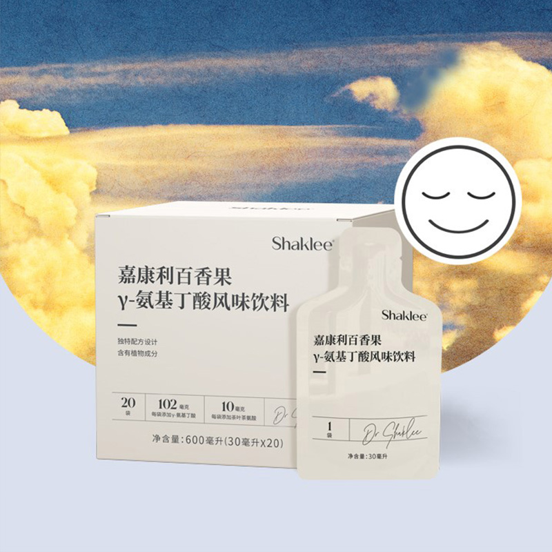 SHAKLEE/嘉康利 百香果y-氨基丁酸风味饮料畅享睡眠30mlx20袋正品 - 图1