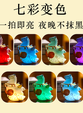 景德镇陶瓷儿童卧室充电款伴睡灯