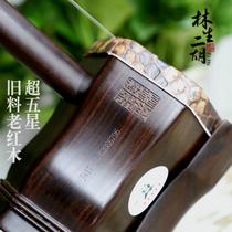 Lu Lin Sheng Super5 Stars Minqing Furniture Old Material Old Red Wood Professional Playing Qin Direct Sales