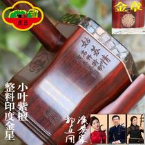 Tiger cub Erhu 7168 whole stock Old stock Indian Venus Little Leaf Purple Sandalwood manufacturer direct sale