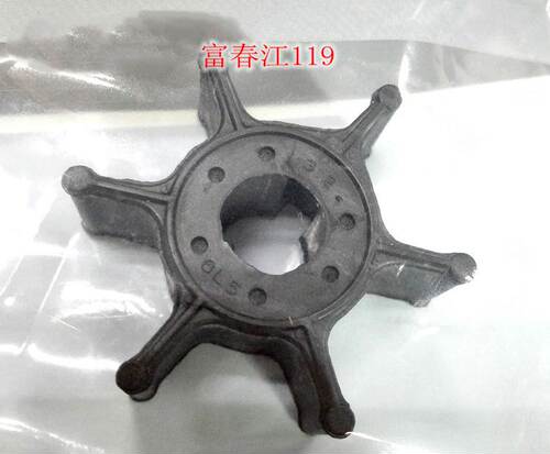 雅马哈原装正品所有机型船外机水泵叶轮两冲2-250四冲2.5-300马力 - 图2