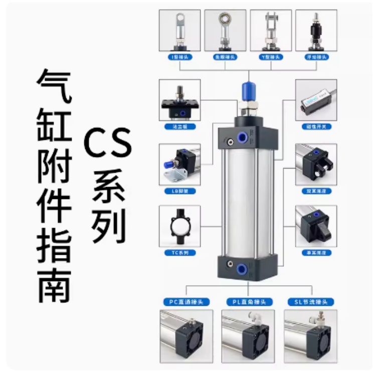 亚德客型标准气缸SC40X25X50X75X100X150X200X250X300X350可定做 - 图2