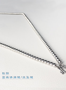 高端古天乐同款钛钢两挂佛牌链