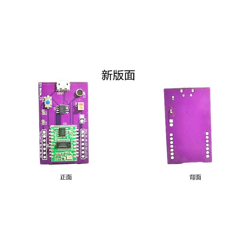 AI智能离线语音模块开发板免联网语音控制交互arduino超LD3220 - 图1