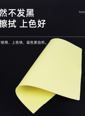 EZ刺青初学者专用纹绣练习皮硅胶