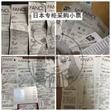 Япония Доккан Абура Фермент Фермент Силовая Проверка золота E -Edition Night Женская масло встряхивание