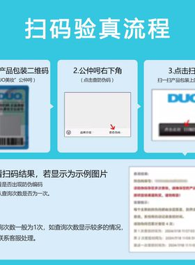 DUO速干无痕假睫毛胶水自然持久