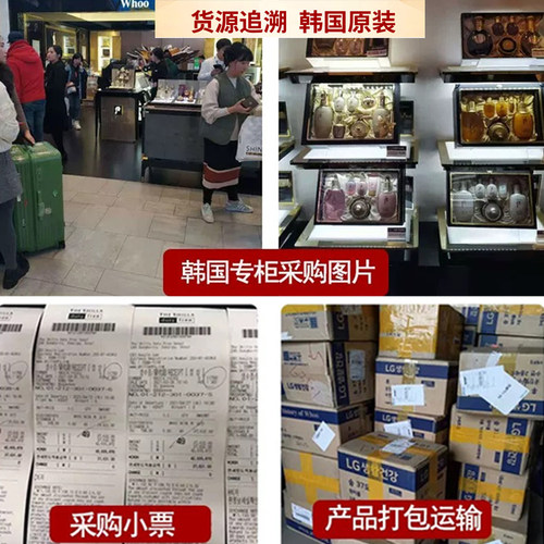 新款韩国WHOO后天率丹套盒水乳霜修护护肤套装官方旗舰店官网正品 - 图3