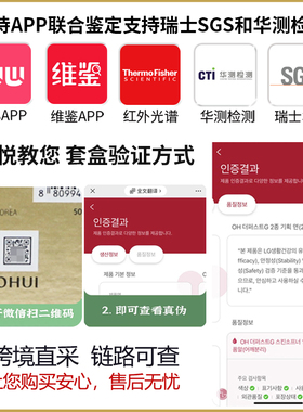 韩国OHUI欧惠净颜去痘洁面套盒