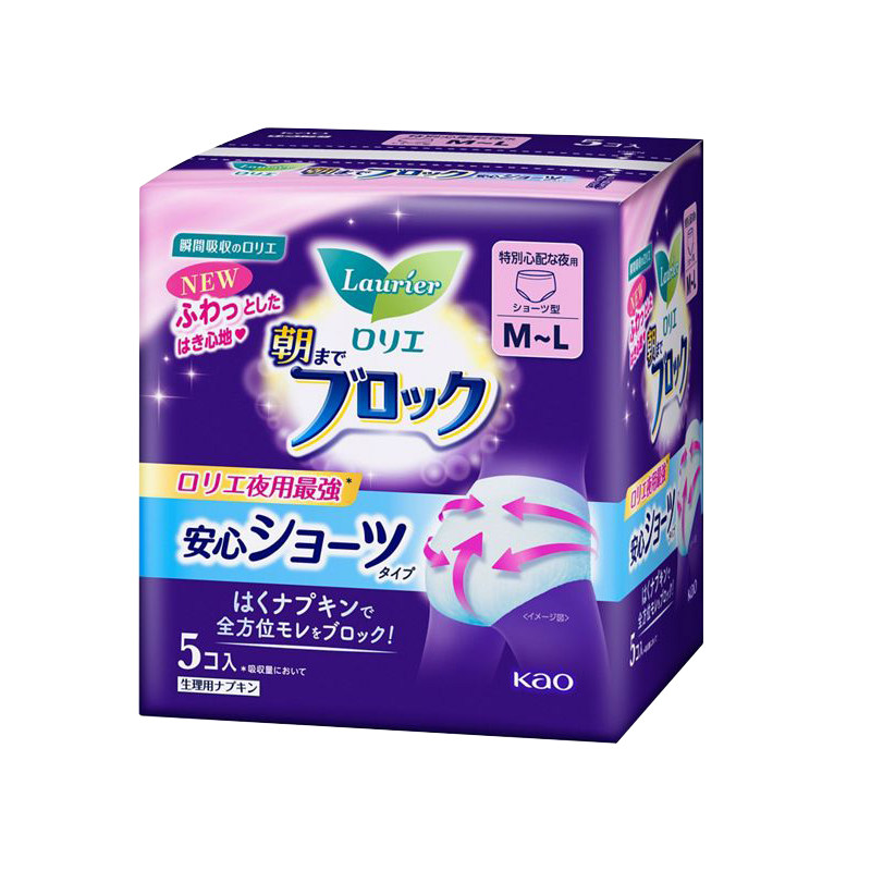 日本花王安心裤夜用拉拉裤经期用卫生巾防漏安睡裤晚安进口卫生裤,淘宝优惠券,粉丝福利购,淘宝优惠卷