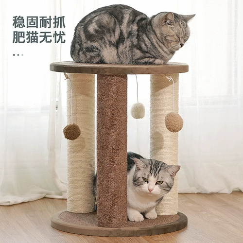 墨菡 Лазалка для кошек, принадлежности для трубок из сизаля, кошачье гнездо, кошачья когтеточка, шлифовальная колонна для кошачьих когтей, забавная игрушка для кошек, платформа для прыжков, универсальная для всех сезонов