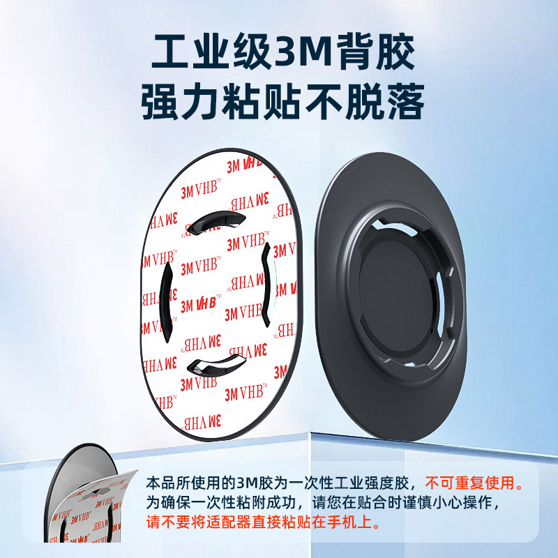 适用于Quad Lock手机支架背贴贴片适配转接器粘贴式专用卡扣接口,淘宝优惠券,粉丝福利购,淘宝优惠卷