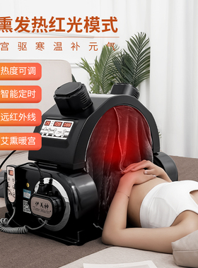 伊美神骨盆修复仪收胯神器矫正器