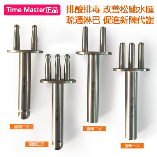 正品磁叉磁穴磁义经络按摩棒淋巴美容磁疗刮痧疏通经络三叉排酸棒 - 图1