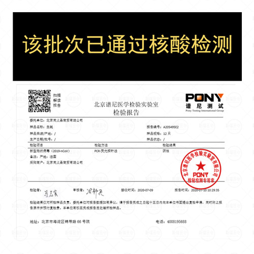 进口法国原装生蚝 吉娜朵官方授权店 N1 12只鲜活 牡蛎 - 图0