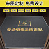 Customizable entry door wire loop floor mats, plastic carpets, commercial door mats, entrance welcome anti-slip mats