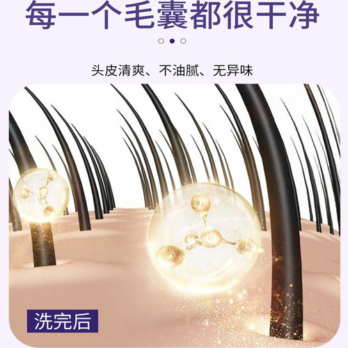 欧莱雅玻尿酸紫安瓶水光洗发水露润发乳蓬松控油保湿舒缓护发素 - 图2