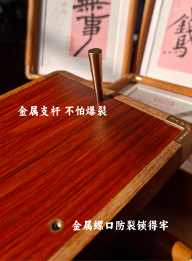7寸柚木手写书法作品相框