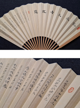 文玩折扇子小楷书法作品定制苏轼记承天寺夜游苏工玉竹书画成品扇